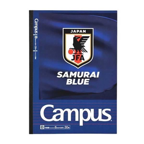 JFA サッカー日本代表 キャンパスノート B罫 JFA09725( サッカー フットサル 日本代表 グッズ サッカー日本代表 プレゼント 子供 学校 文房具 ...