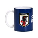 JFA サッカー日本代表 マグカップ (SAMURAI BLUE) JO449( ファングッズ サムライブルー 公式 グッズ JFA オフィシャル )