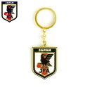 JFA サッカー日本代表 エンブレムキーホルダー O5506( サッカー フットサル 日本代表 グッズ サッカー日本代表 キーホルダー 観戦グッズ 応援グッズ 日本代表サッカー サッカー代表戦 )