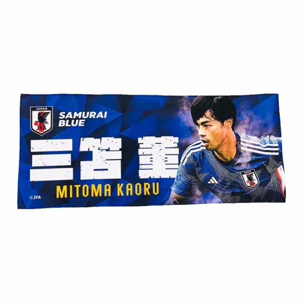 楽天市場】サッカー 日本代表 タオルマフラー 三笘薫の通販 楽天市場】サッカー 日本代表 タオルマフラー 三笘薫の通販