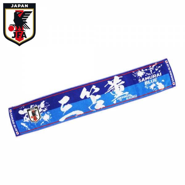 イレブンストア 楽天市場店 安売り