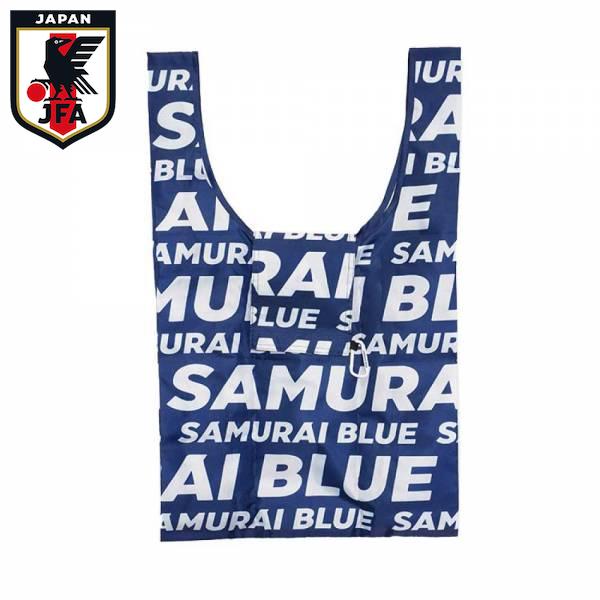 JFA サッカー 日本代表 エコバッグ (SAMURAI BLUE) SS771( サッカー フットサル 日本代表 グッズ サッカー日本代表 プレゼント 子供 大人 )