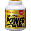 【送料無料】健康体力研究所 100%SOY パワープロテインタブ 900粒( 総合スポーツ サポート用品 サプリメント 健康体力研究所 )