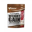 健康体力研究所 kentai ウェイトゲインアドバンス ミルクチョコ風味 K3120