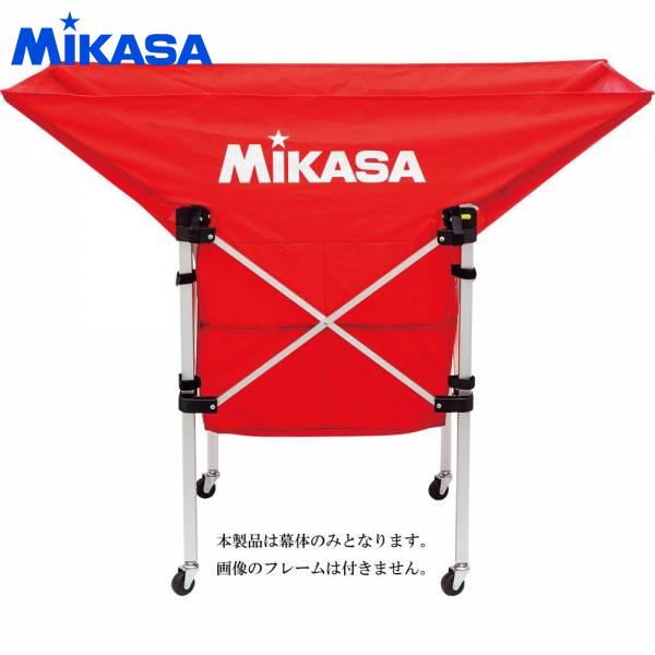 ミカサ ボールカゴ 舟形 幕体 レッド ACBB210R