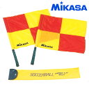 【送料無料】ミカサ アシスタントレフェリーフラッグ( サッカー フットサル アクセサリー レフリー用品 ミカサ MIKASA )