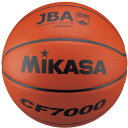 ミカサ 検定球7号 CF7000( バスケットボール バスケ バスケットボール7号球 )