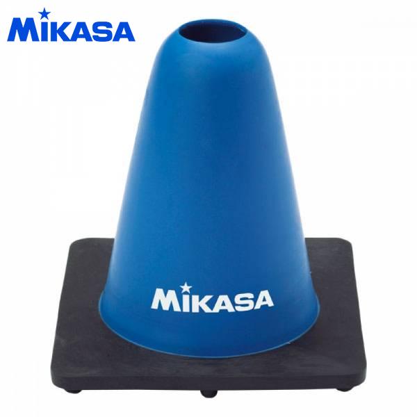 ミカサ マーカーコーン 15cm CO15