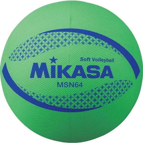 ミカサ カラーソフトバレーボール G 64cm MSN64G( バレーボール ボール ファミリー トリム ソフトバレ..