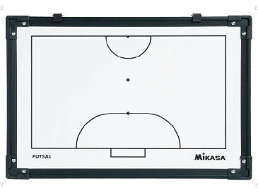 ミカサ フットサル作戦盤( サッカー フットサル トレーニング用品 作戦ボード ボード 作戦盤 ミカサ MIKASA )