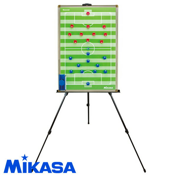 ミカサ サッカー特大作戦盤［三脚付］( サッカー フットサル トレーニング用品 作戦ボード 作戦版 サッカー作戦盤 作戦グッズ ミカサ MIKASA )