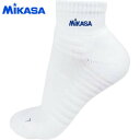 ミカサ ショートソックス 10cm丈 白 21cm-23cm SK1021W
