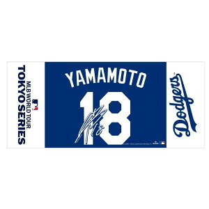 メジャーリーグ ロサンゼルス・ドジャース 山本由伸 MLB 東京シリーズ 開幕戦 ネーム&ナンバーフェイスタオル ML1325SS02Y( 山本 由伸 グッズ 山本グッズ タオル 野球山本 野球 グッズ 山本ドジャース ドジャース山本 ドジャーズ MLB プレゼント 日本 開幕 )