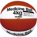 【送料無料】モルテン メディシン( サッカー フットサル トレーニング用品 トレーニング用品 モルテン molten)