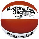 【送料無料】モルテン メディシン( サッカー フットサル トレーニング用品 トレーニング用品 モルテン molten)