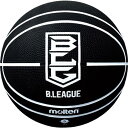 モルテン Bリーグバスケットボール B5B2000KK( バスケットボール バスケ バスケットボール5号球 )