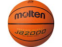 モルテン JB2000 バスケットボール 5号 B5C2000( バスケットボール バスケットボール バスケットボール5号球 )