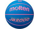 モルテン JB2000軽量ソフト バスケットボール 5号 B5C2000LB( バスケットボール バスケットボール5号球 )