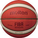 モルテン バスケットボール 6号球 BG5000 FIBA OFFICIAL GAME BALL オレンジ×アイボリー( バスケットボール バスケ バスケットボール6号球 )