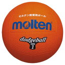 モルテン ドッジボール オレンジ D1OR
