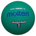 モルテン ドッジボール 緑 D2G
