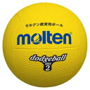 モルテン ドッジボール 黄 D2Y