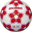 モルテン 皇后杯 試合球 5号 F5E5000W( サッカー フットサル ボール サッカーボール 5号 )