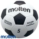 モルテン 亀甲ゴム サッカーボール 3号球【幼稚園児用】( サッカー ボール サッカーボール 3号 モルテン molten)