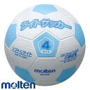 モルテン ライトサッカー (ホワイト×サックス) 4号軽量球( サッカー ボール サッカーボール モルテン molten 小学生用 )