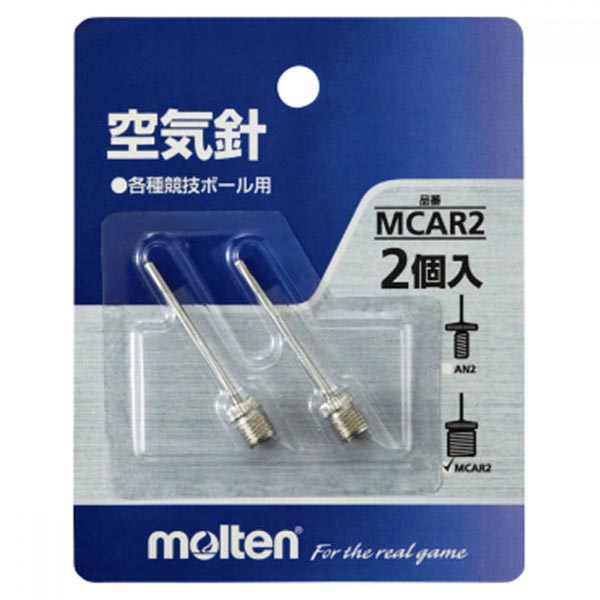 モルテン 空気入れ MC用 針 2本セット MCAR2( サッカー フットサル ボール 空気入れ バスケットボール バレーボール ラグビー )