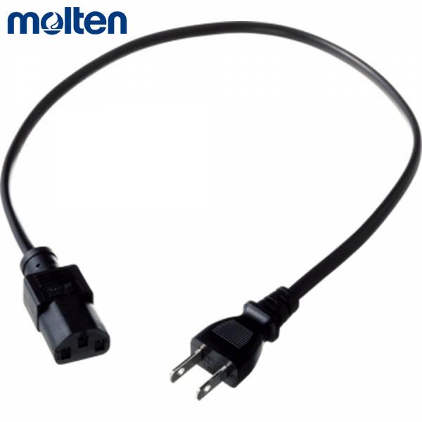 モルテン 連結用電源コード PW005C3 11store-10035932 イレブンストア 楽天市場店 パッケージ画像