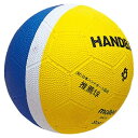 モルテン 小学生ハンドボール 黄/青 1号球 RH1YB