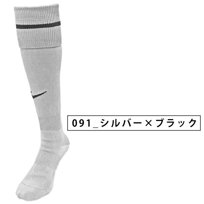【全色在庫あり】ナイキ アカデミー ストライプ フットボールソックス( サッカー フットサル サッカーソックス ナイキ ナイキソックス ソックスナイキ くつ下 靴下 大人 大人用 子供用 子供 ジュニア メンズ nike )※追跡可能メール便で配送ネット通販 サッカー 用品 セール