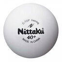 ニッタク Nittaku 卓球ボール Cトップトレ球(50ダース入り) NB1467