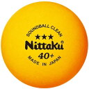 ニッタク Nittaku 卓球 サウンドボールクリーン 3個入 NB1600