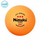 ニッタク Nittaku 卓球ボール ラージ3スター クリーン(3個入り) NB1640