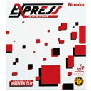 ニッタク Nittaku 卓球ラバー エクスプレス NR8521