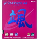 ニッタク Nittaku 卓球ラバー ハヤテ44 NR8575