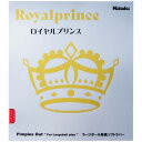 ニッタク Nittaku 卓球ラバー ロイヤルプリンス NR8592