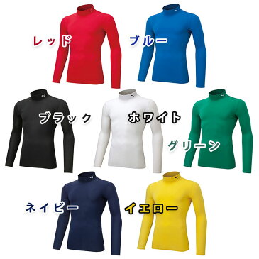 プーマ コンプレッション モックネック 長袖シャツ( サッカー フットサル インナーウェア アンダーウェア インナーシャツ インナー )