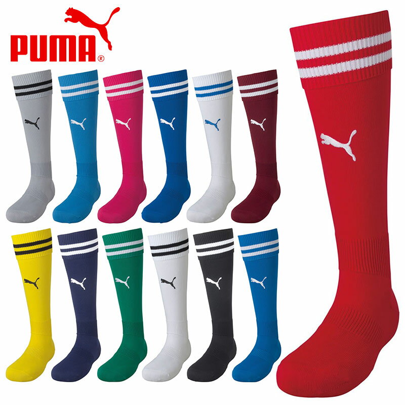 プーマ ライン入り ストッキング 729881 ( サッカー フットサル サッカーソックス ソックス )