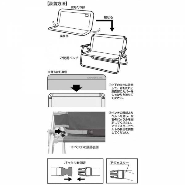 キャプテンスタッグ(CAPTAIN STAG) アルミ背付ベンチ用 着せかえカバー (オレンジ) UC1653 11store-10032342 イレブンストア 楽天市場店 サンプル画像2