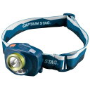 キャプテンスタッグ(CAPTAIN STAG) ギガフラッシュ LEDヘッドライト(センサー機能付) UK4027