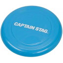 キャプテンスタッグ(CAPTAIN STAG) CS 遊 フライングディスク ブルー UX2578