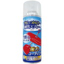 キャプテンスタッグ(CAPTAIN STAG) 雪くっつかんぞー 離雪スプレー420ml UX895