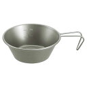 キャプテンスタッグ チタン製 シェラスタッキングカップ 320ml M9085