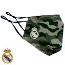 レアル・マドリード マスク ARMY Mサイズ RM4193737( サッカー クラブチーム グッズ レアル マドリード マスク スポーツマスク 飛散防止 洗える )