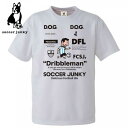 サッカージャンキー ジュニア プルガアトミカ ワークアウトTEE SJ23A68K
