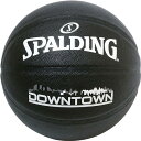 スポルディング バスケットボール 5号 ダウンタウン ブラック 76-587J 76587J( バスケットボール バスケ バスケットボール5号球 )