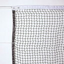 トーエイライト 硬式テニスネット B3895( テニス ソフトテニス グッズ アクセサリー 器具 備品 )